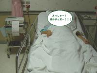 帝王切開で立会い出産・体験談（1） - Photo No.6