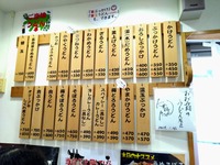 うなぎの寝床 #10912