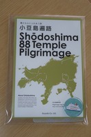 うなぎの寝床 #11029