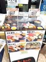 うなぎの寝床 #11193