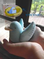 手作り/ハンドメイドの小鳥の作り方（2） - Photo No.4