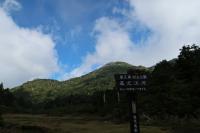 黒味岳登山（2） - Photo No.4