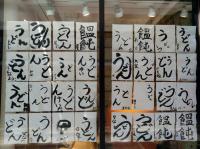 高松丸亀町商店街